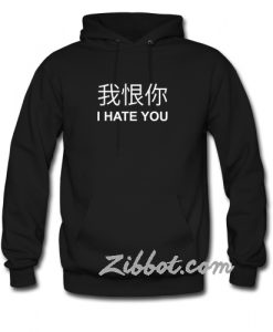 i hate you hoodie