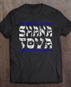 Shana Tova 5780 t shirt