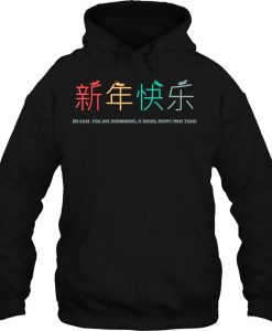 Chinese New Year 2020 Year Of The Rat hoodie
