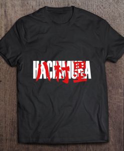 Hachimura Japanese Name t shirt