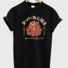 Taco Octopus Graphic T-Shirt