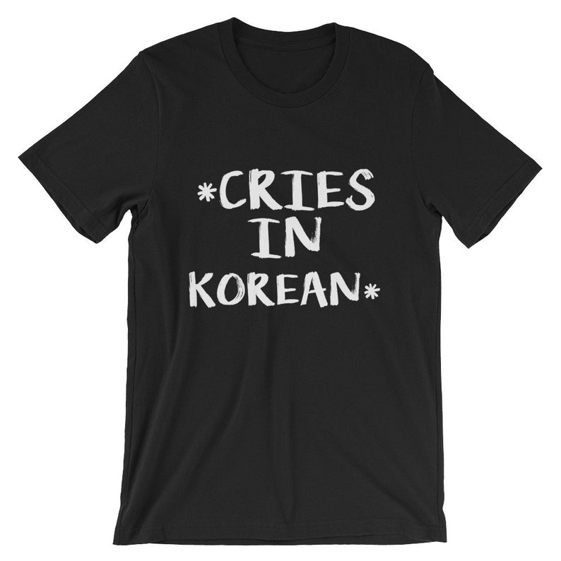 Cries in Korean Short Sleeve T-Shirt