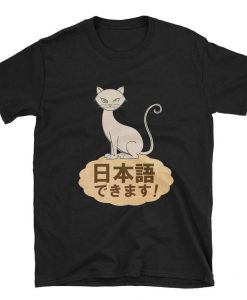 Nihongo Dekimasu I can Speak Japanese Cat Shirt