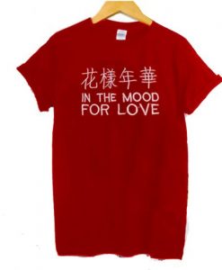 In The Mood For Love T-Shirt